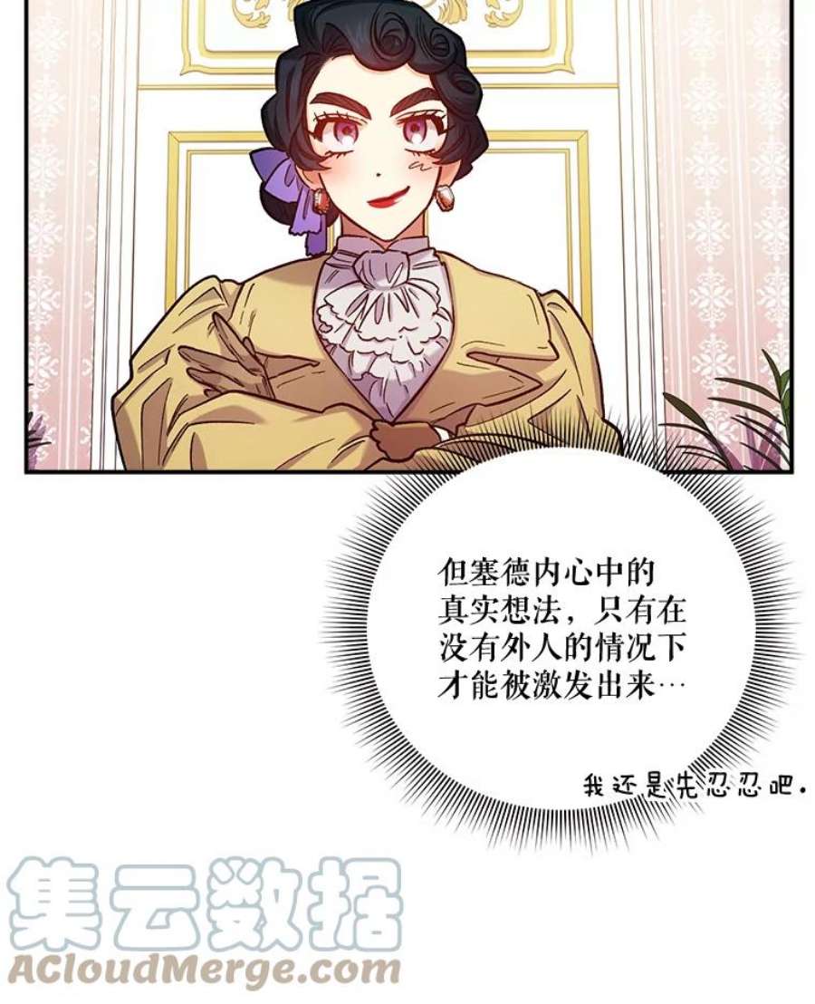 幸运还是不幸45.美到令人失神