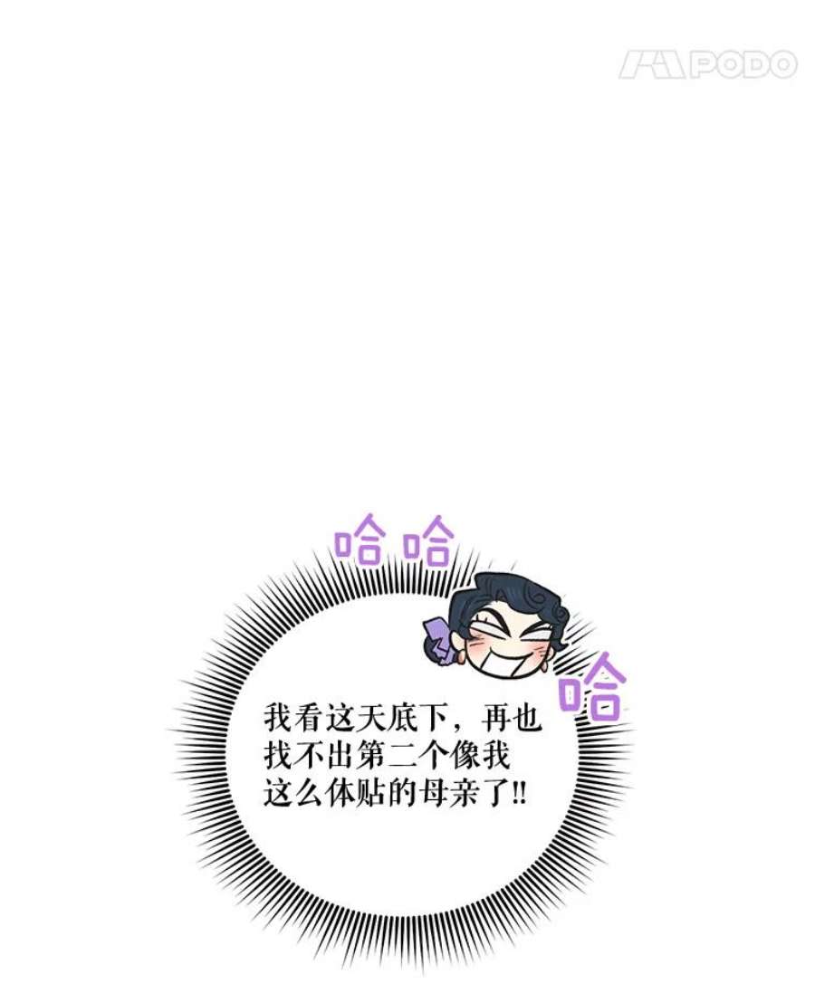 幸运还是不幸45.美到令人失神