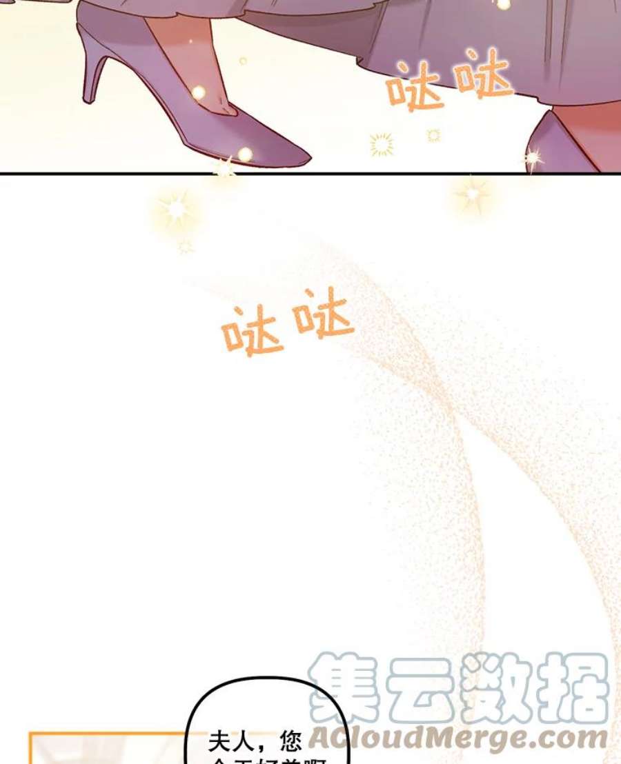幸运还是不幸45.美到令人失神