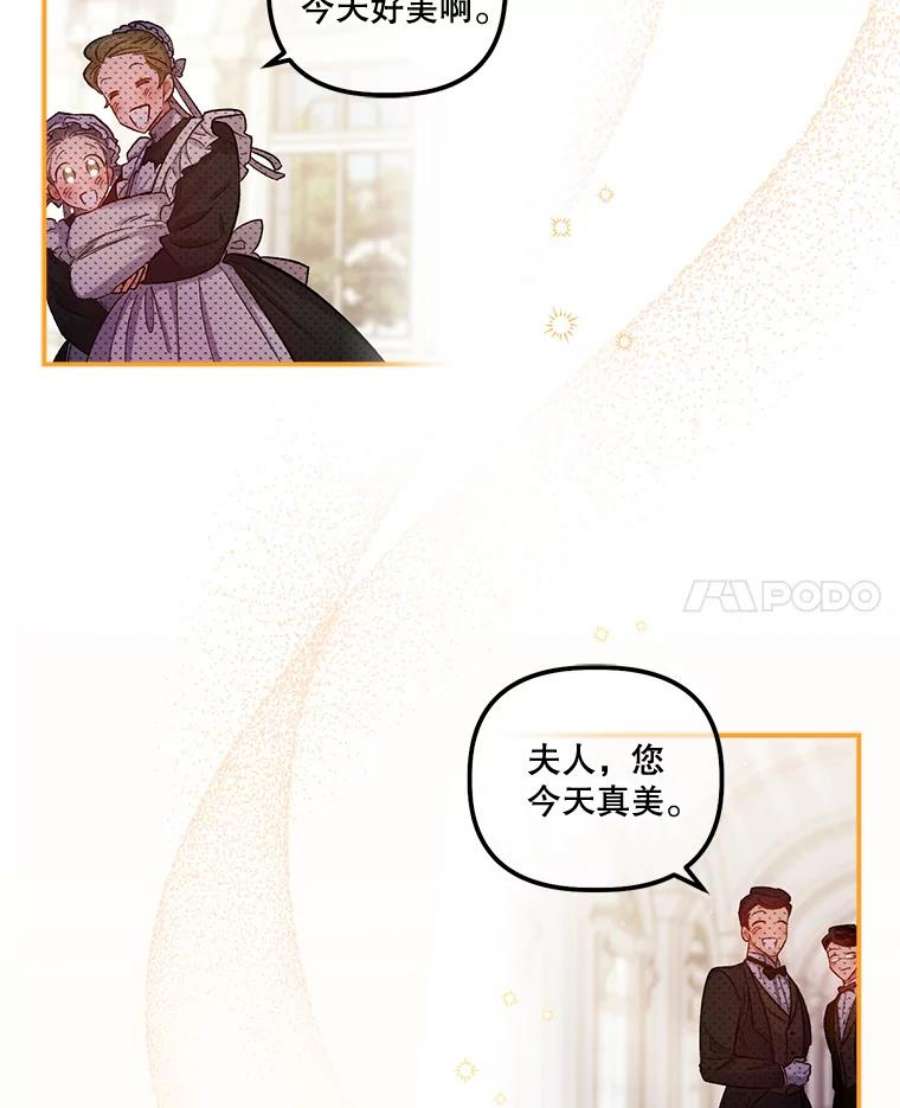 幸运还是不幸45.美到令人失神