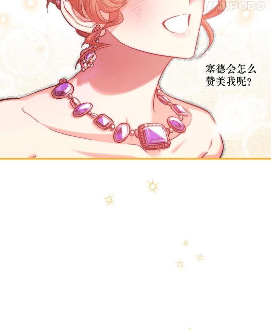 幸运还是不幸45.美到令人失神