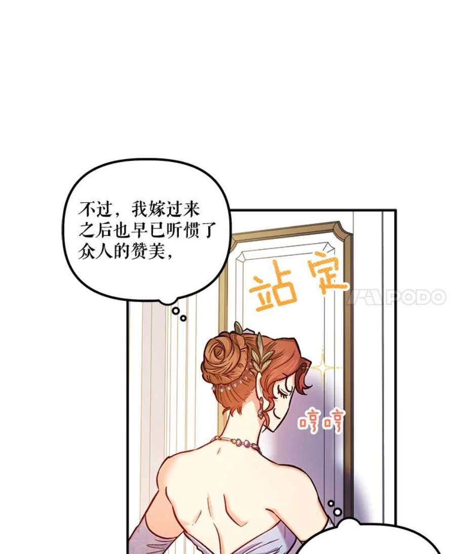 幸运还是不幸45.美到令人失神