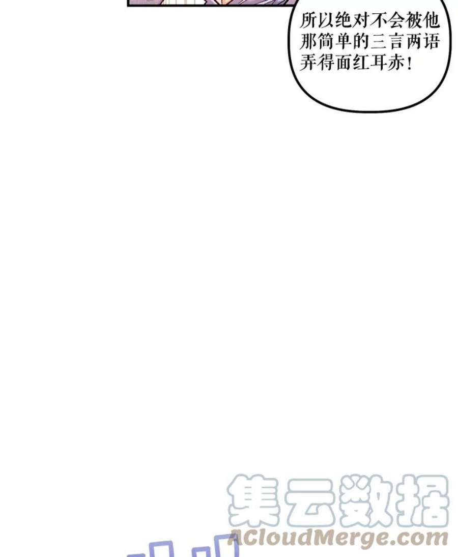 幸运还是不幸45.美到令人失神