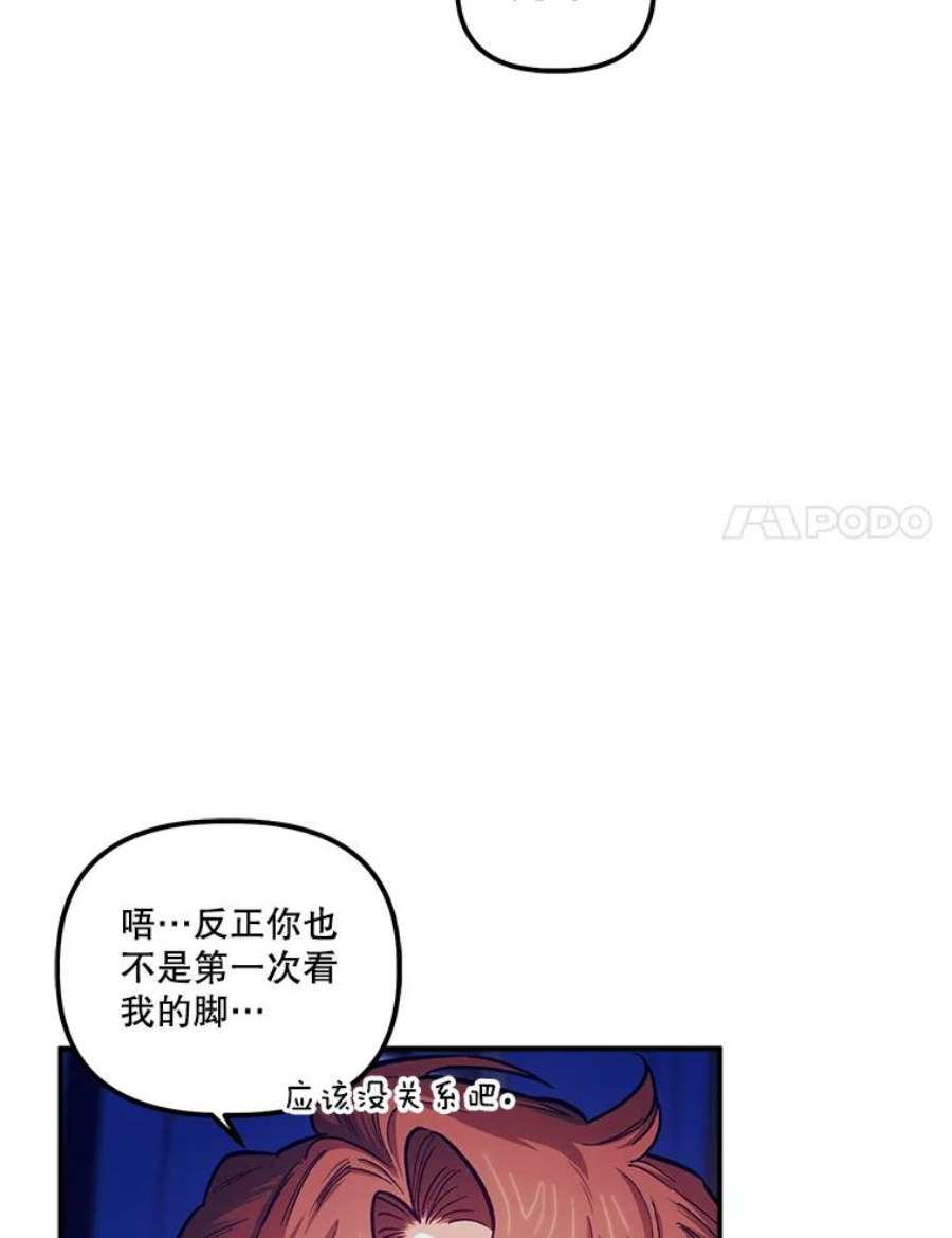 幸运还是不幸45.美到令人失神