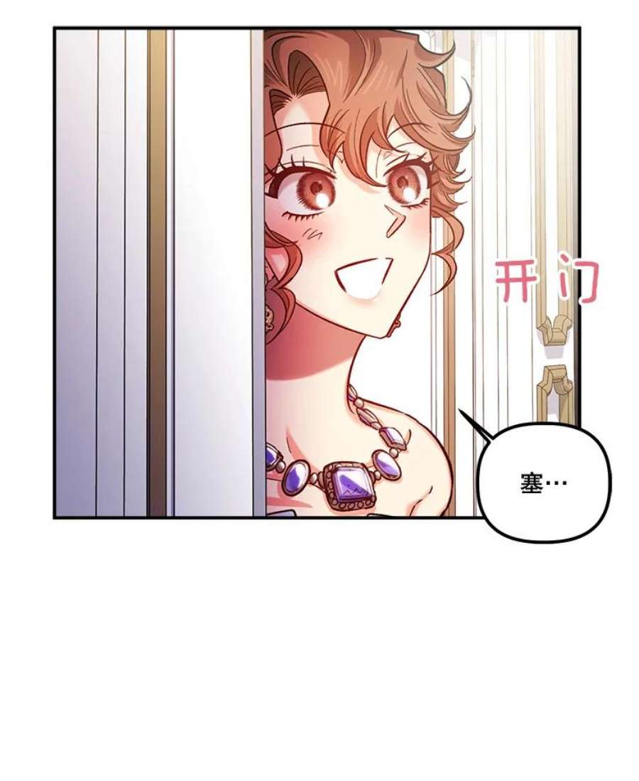 幸运还是不幸45.美到令人失神