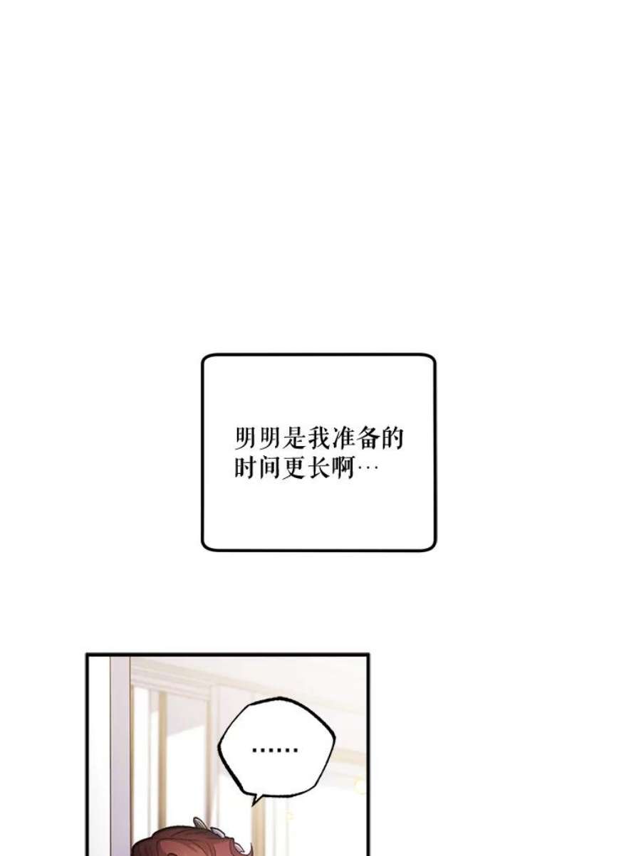 幸运还是不幸45.美到令人失神