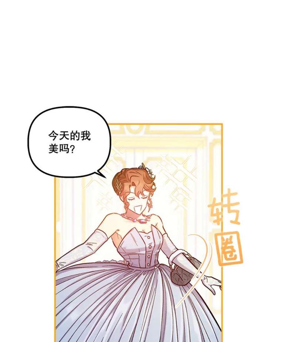 幸运还是不幸45.美到令人失神