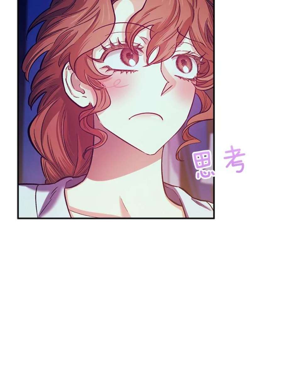 幸运还是不幸45.美到令人失神