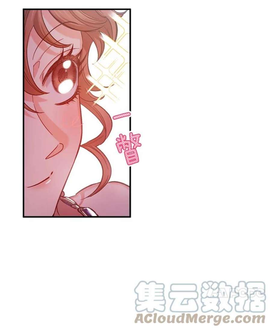 幸运还是不幸45.美到令人失神