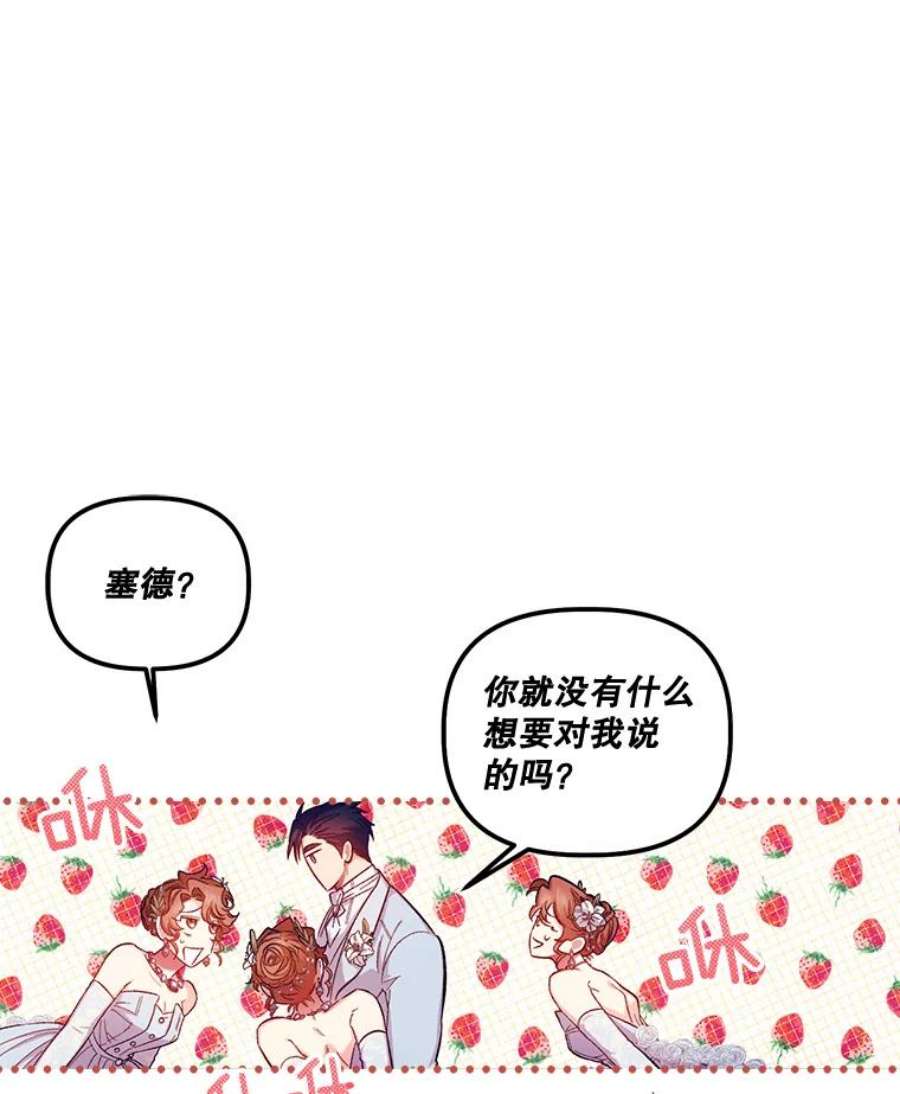 幸运还是不幸45.美到令人失神
