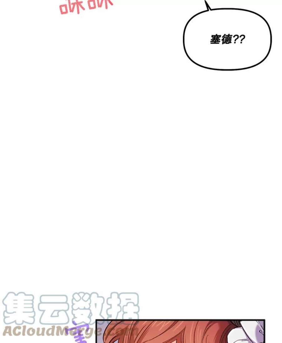 幸运还是不幸45.美到令人失神