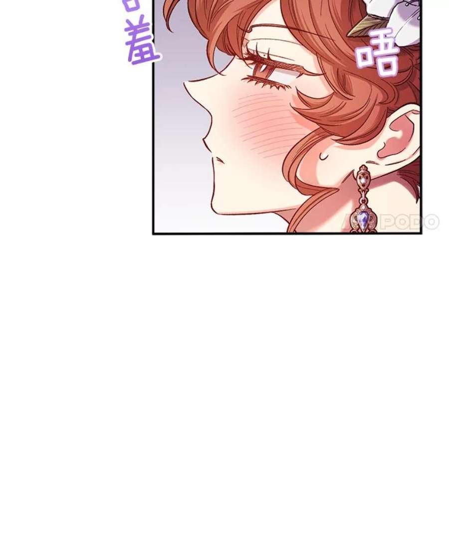 幸运还是不幸45.美到令人失神