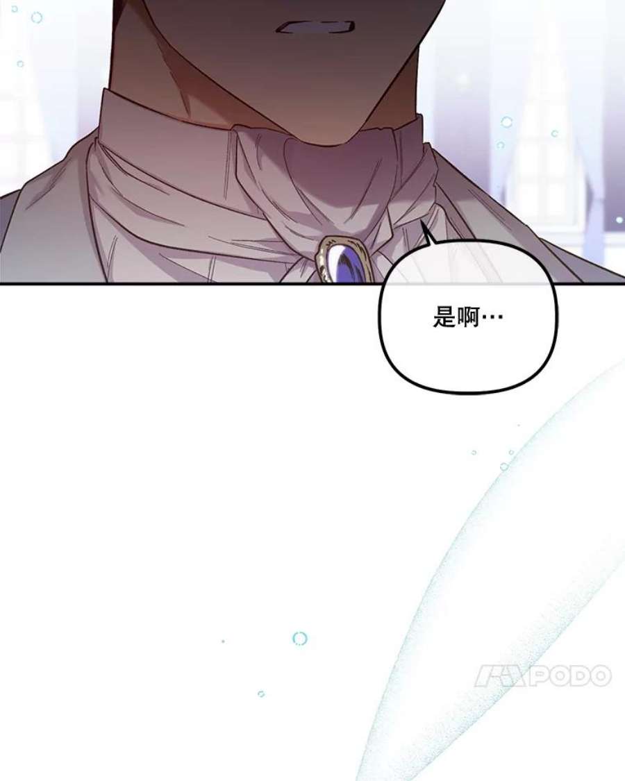 幸运还是不幸45.美到令人失神