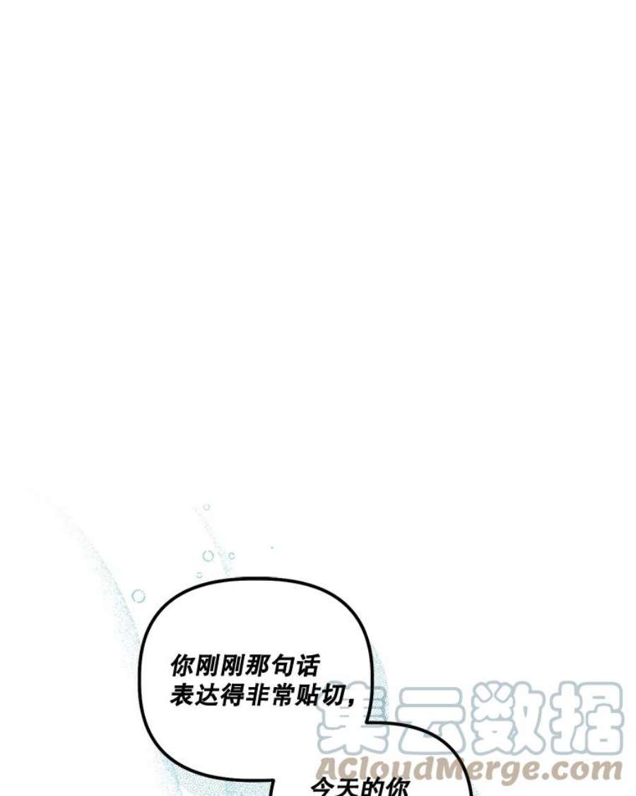 幸运还是不幸45.美到令人失神