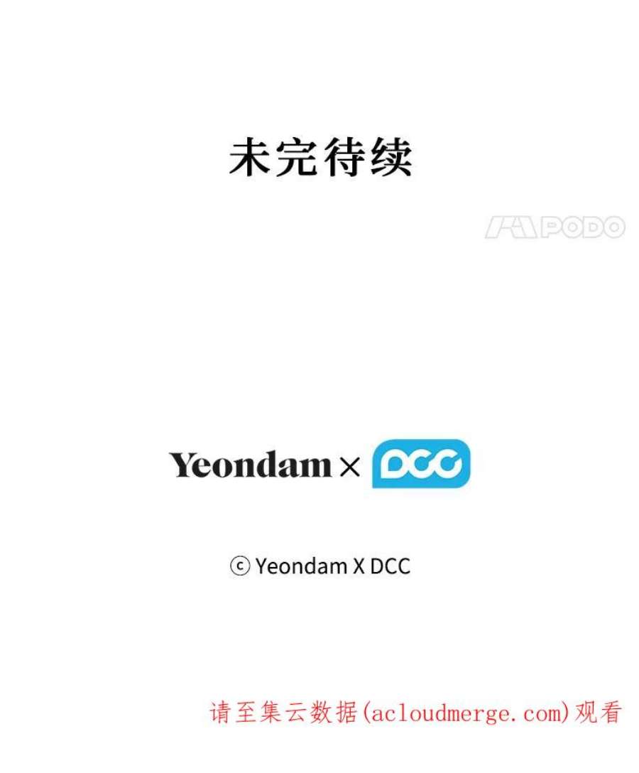 幸运还是不幸45.美到令人失神