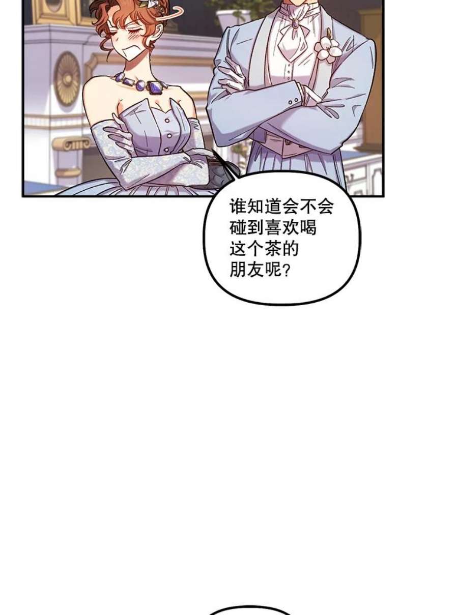 幸运还是不幸47.希望你幸福
