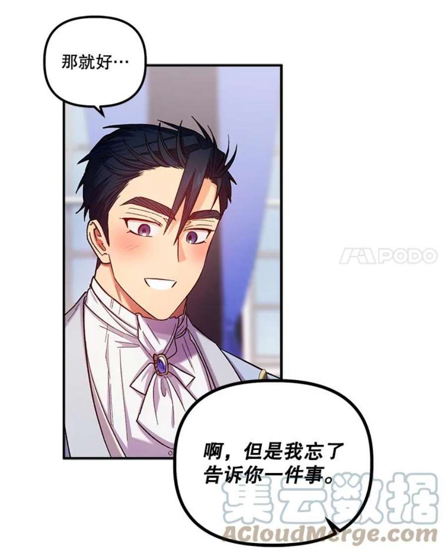 幸运还是不幸47.希望你幸福