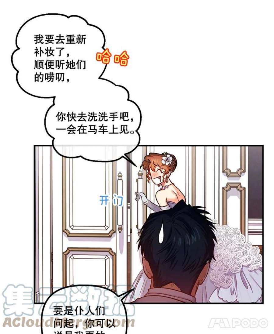 幸运还是不幸47.希望你幸福