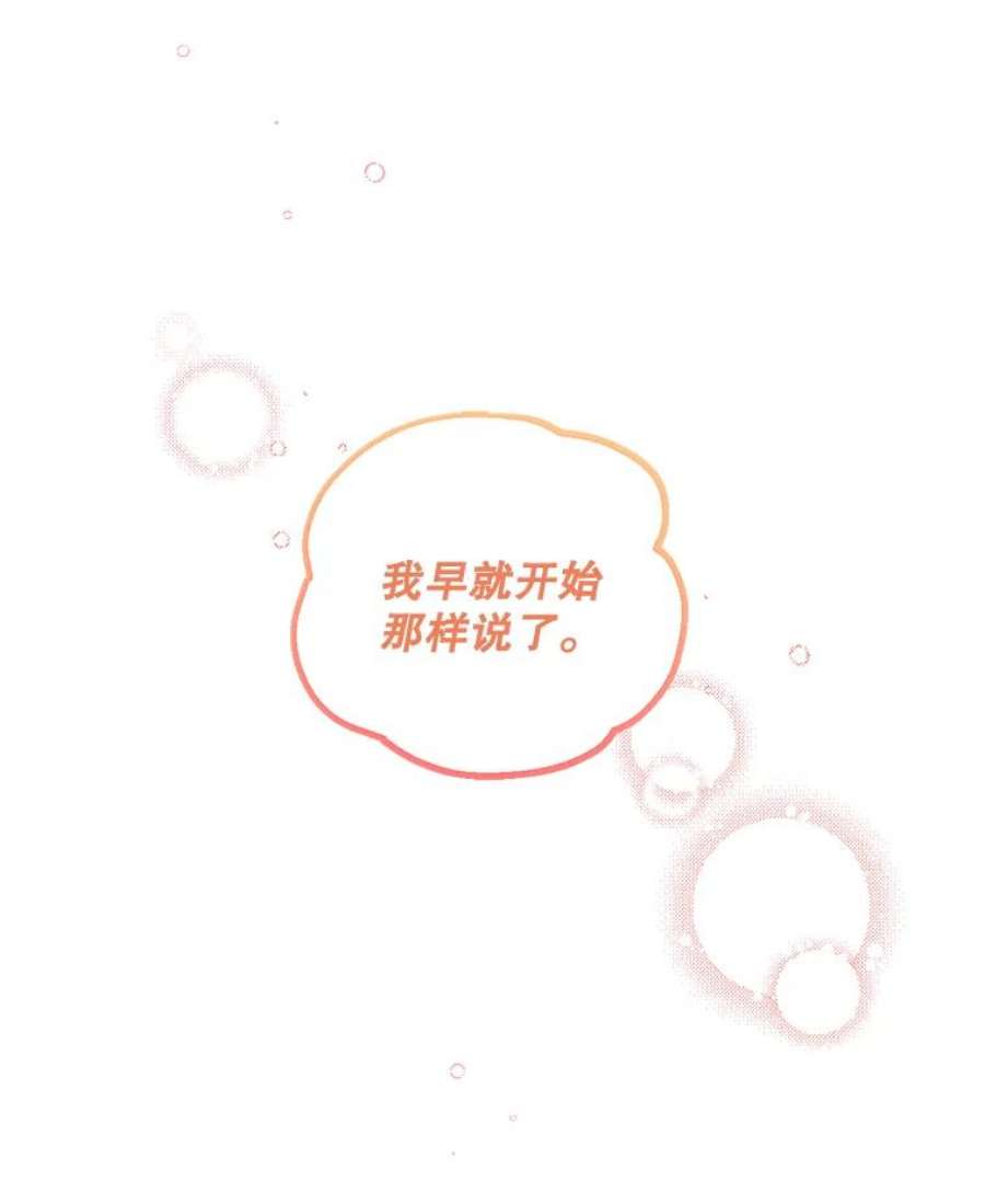 幸运还是不幸47.希望你幸福