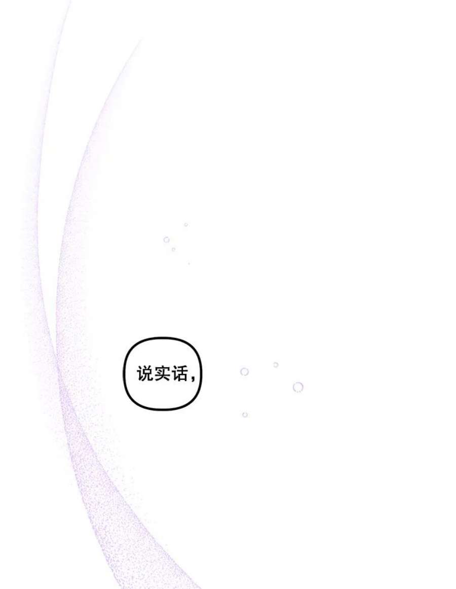 幸运还是不幸47.希望你幸福