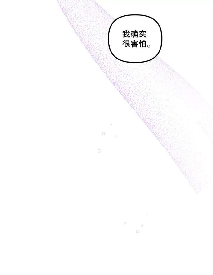 幸运还是不幸47.希望你幸福