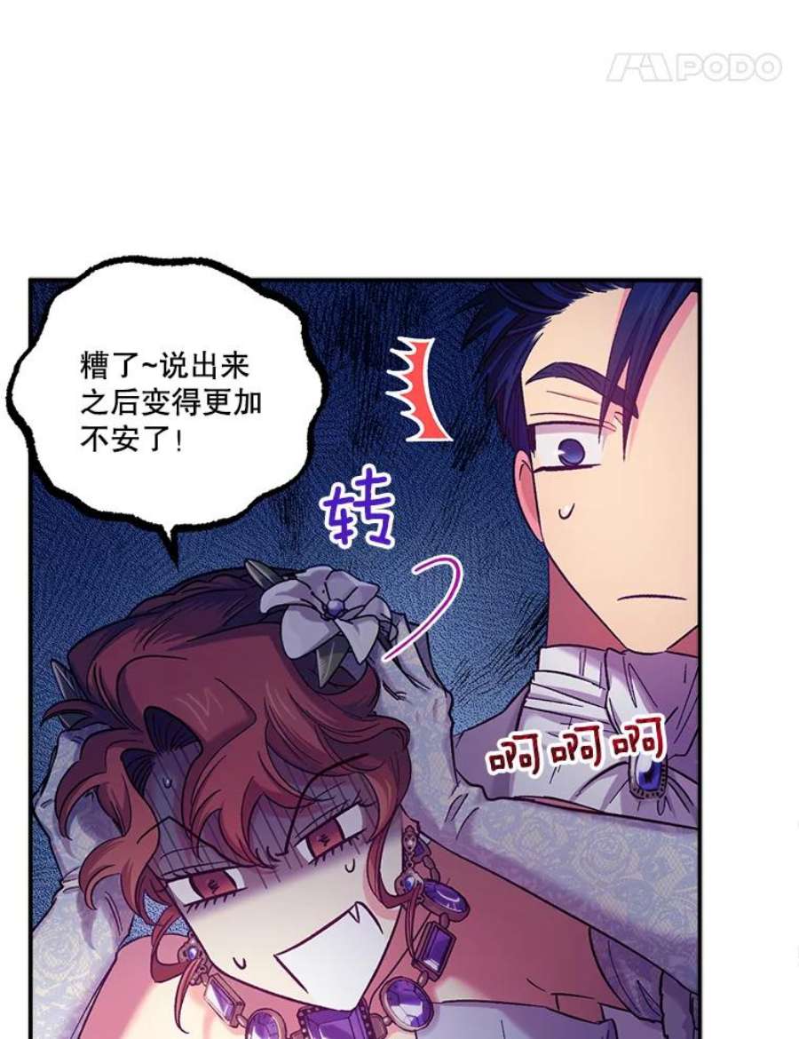 幸运还是不幸47.希望你幸福
