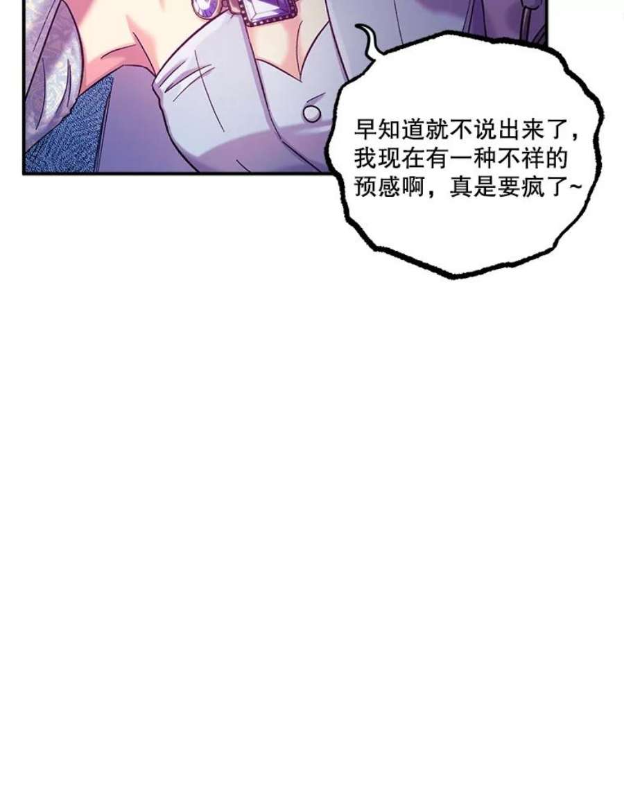 幸运还是不幸47.希望你幸福