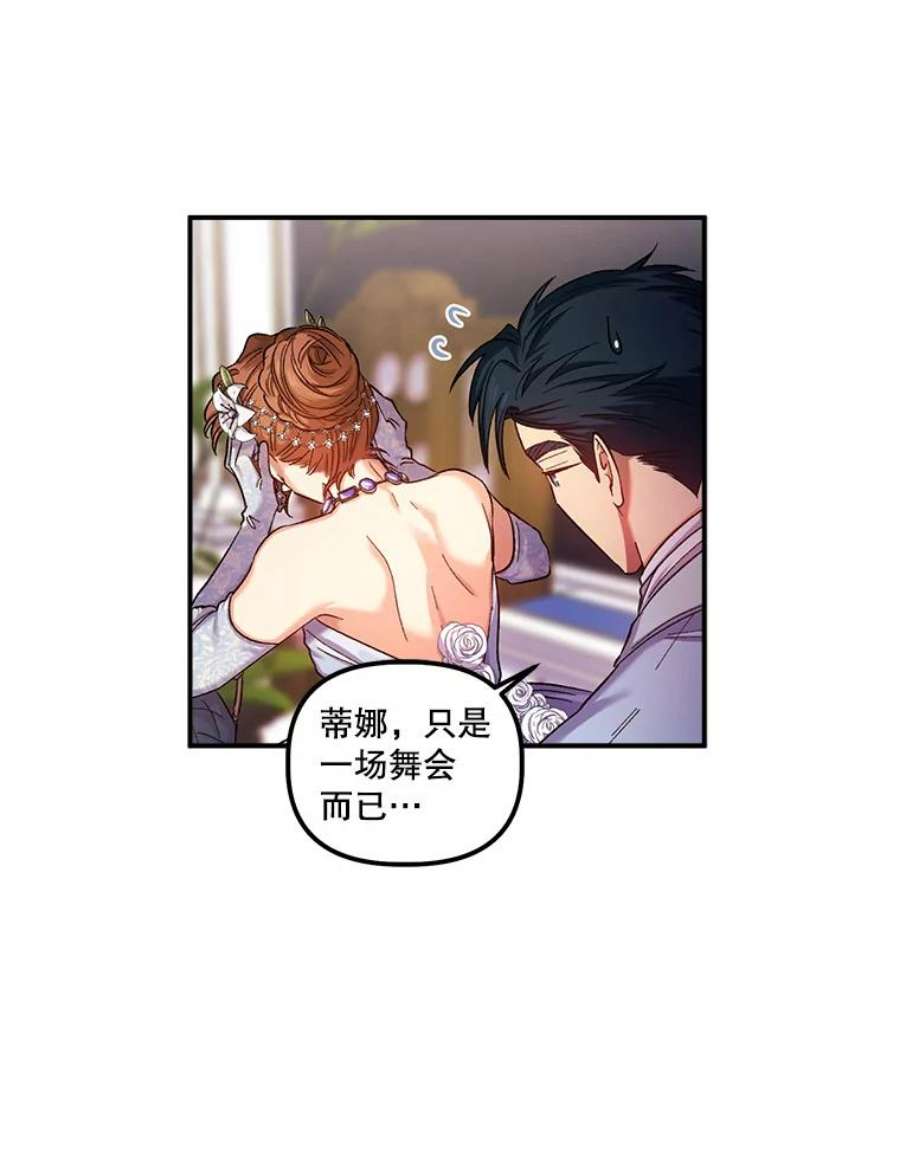 幸运还是不幸47.希望你幸福
