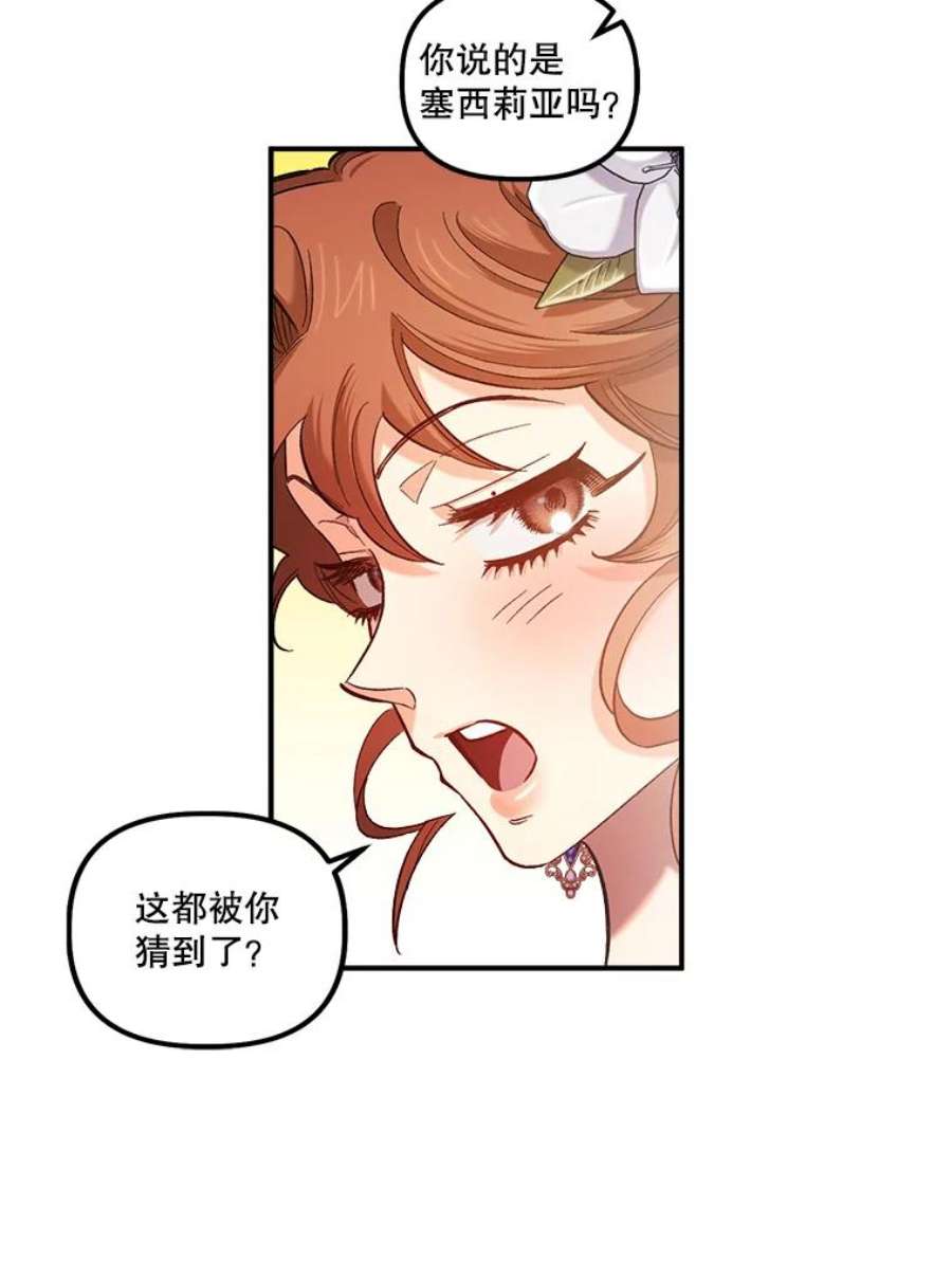 幸运还是不幸47.希望你幸福