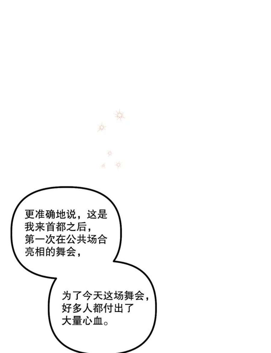 幸运还是不幸47.希望你幸福
