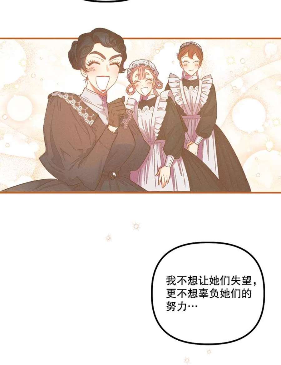 幸运还是不幸47.希望你幸福