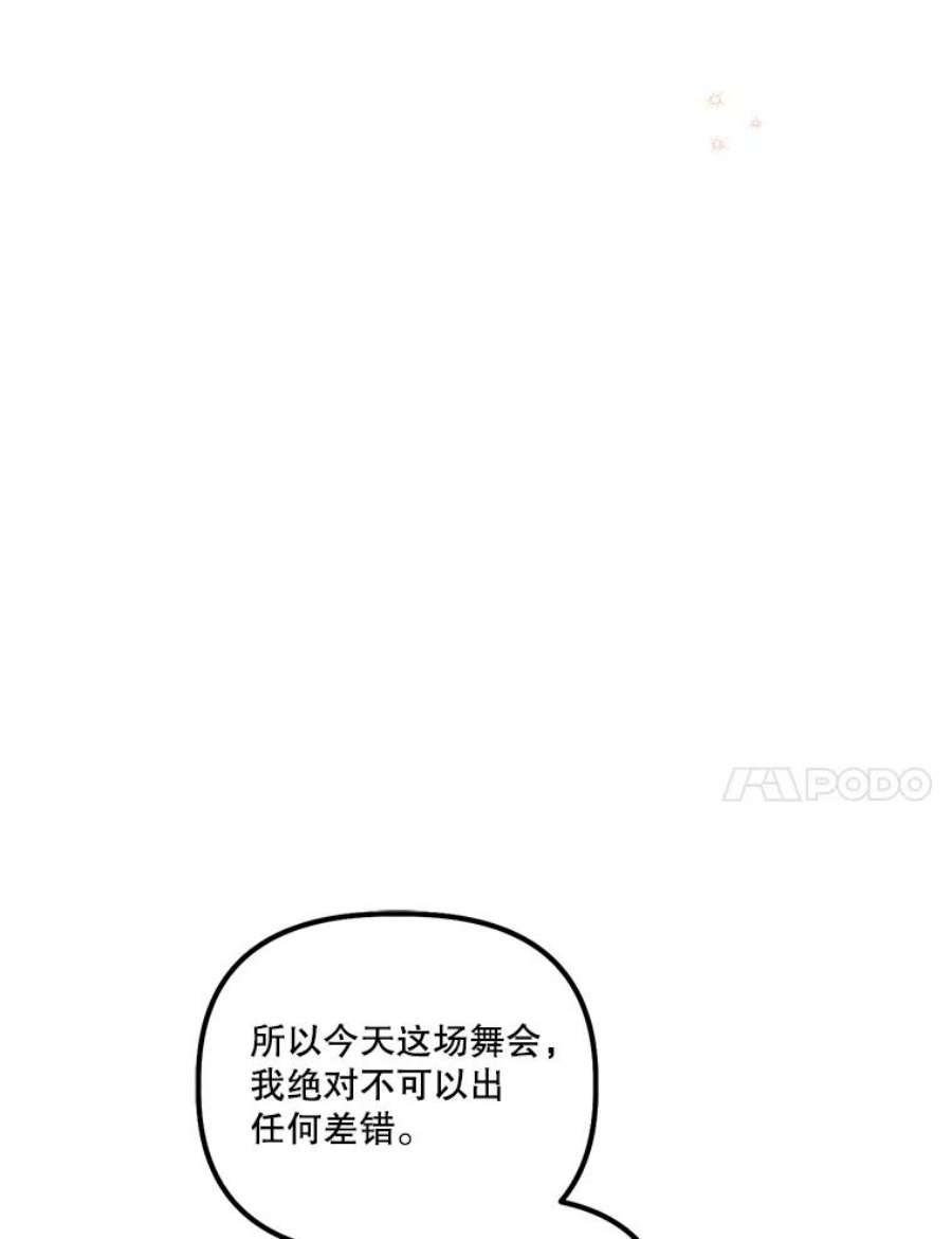 幸运还是不幸47.希望你幸福