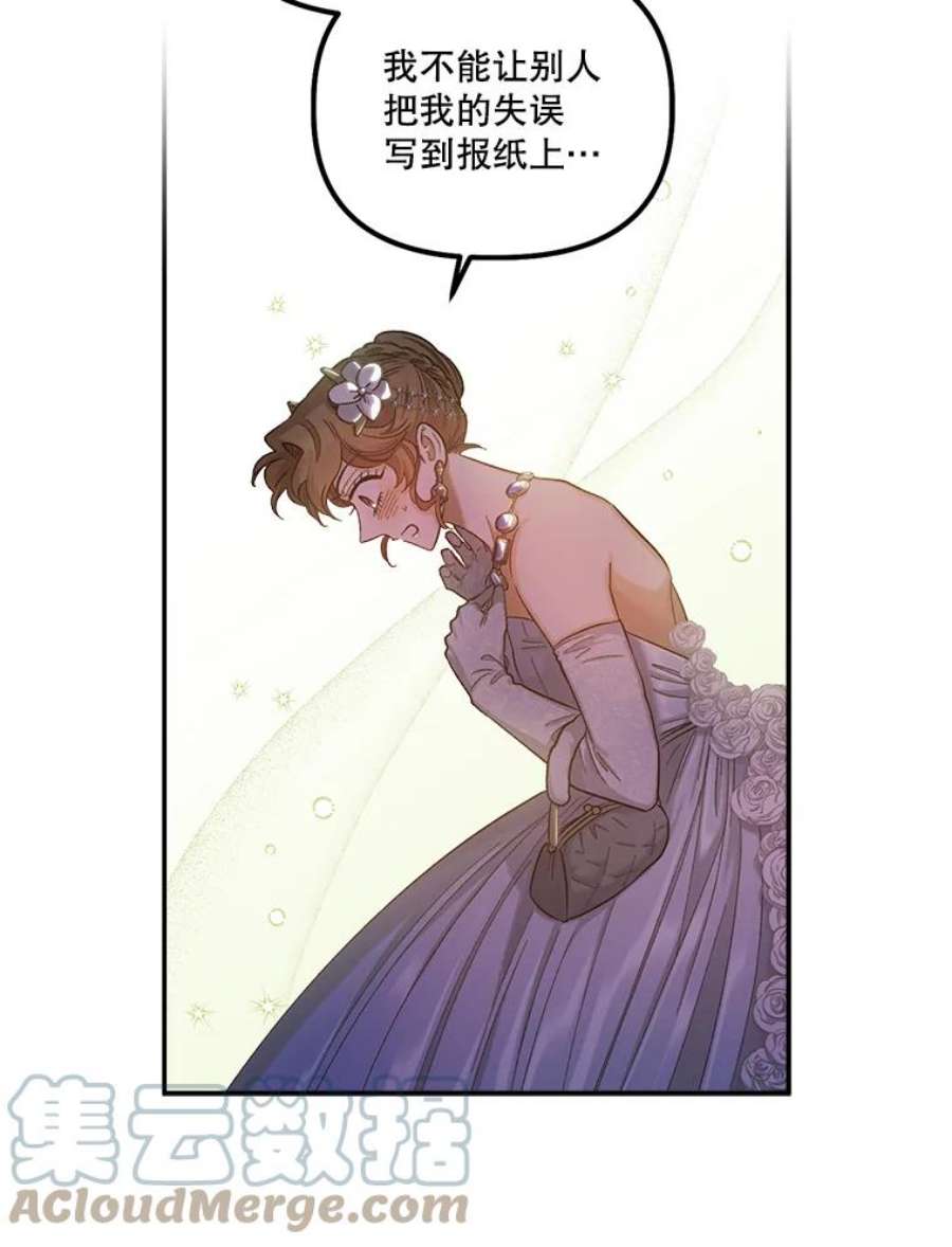 幸运还是不幸47.希望你幸福
