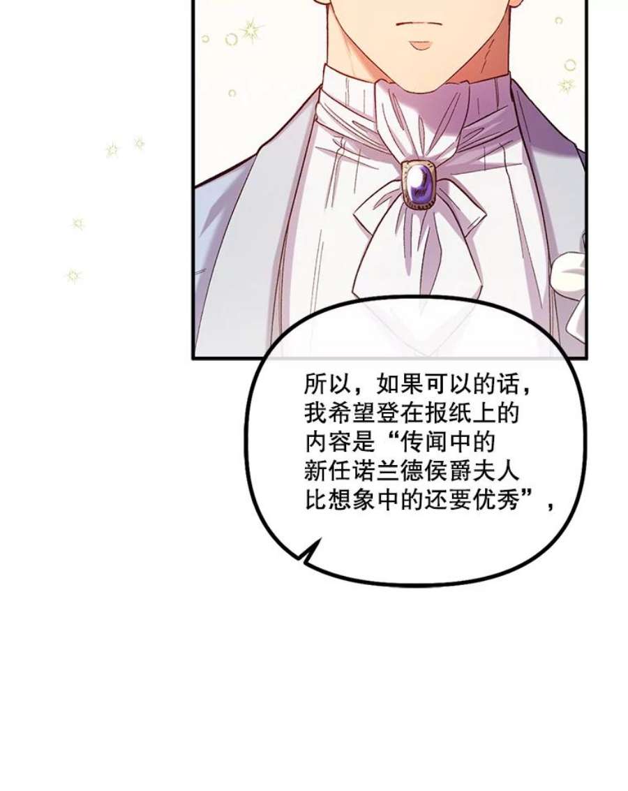 幸运还是不幸47.希望你幸福