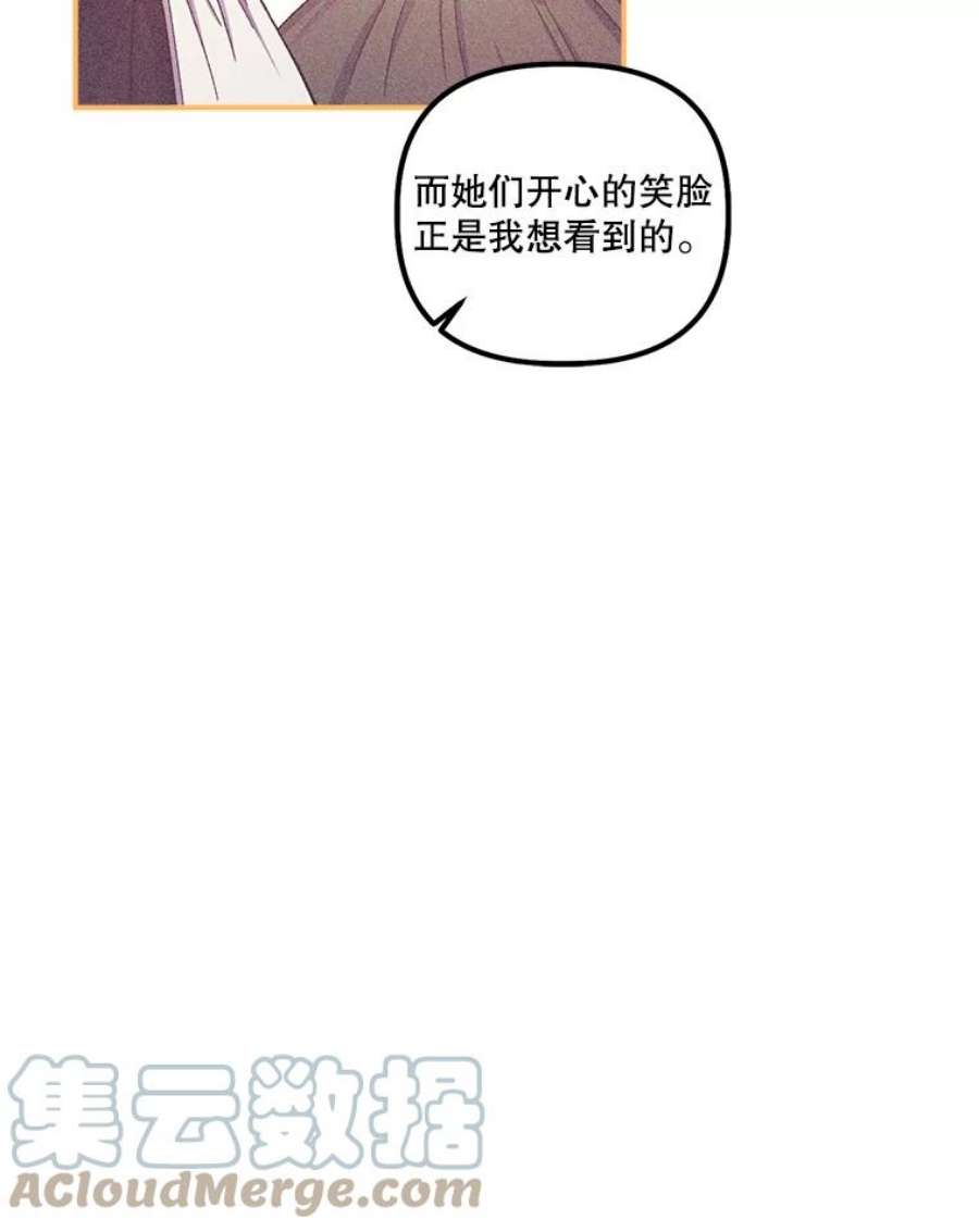 幸运还是不幸47.希望你幸福