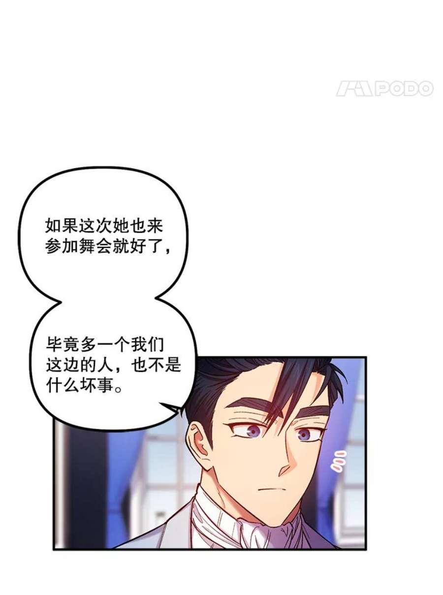 幸运还是不幸47.希望你幸福