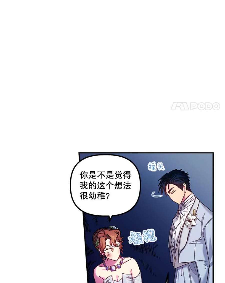 幸运还是不幸47.希望你幸福