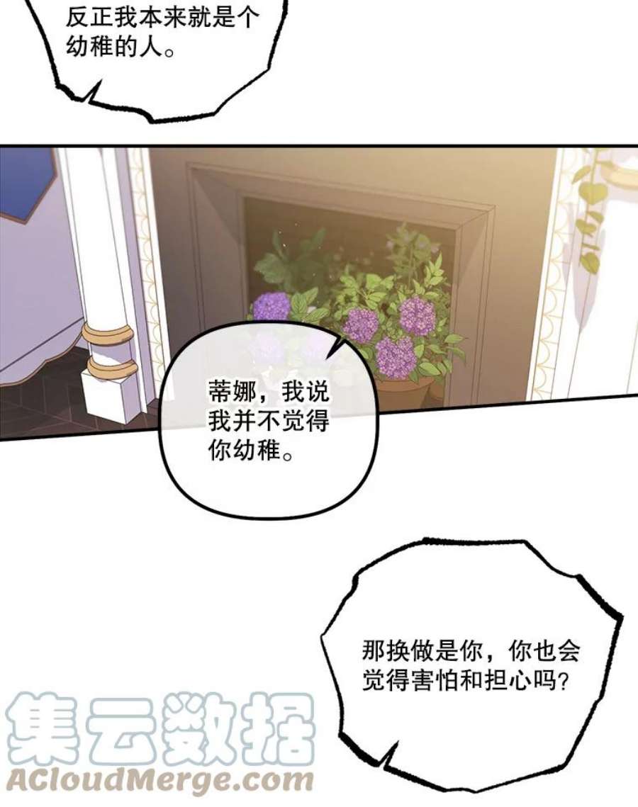 幸运还是不幸47.希望你幸福
