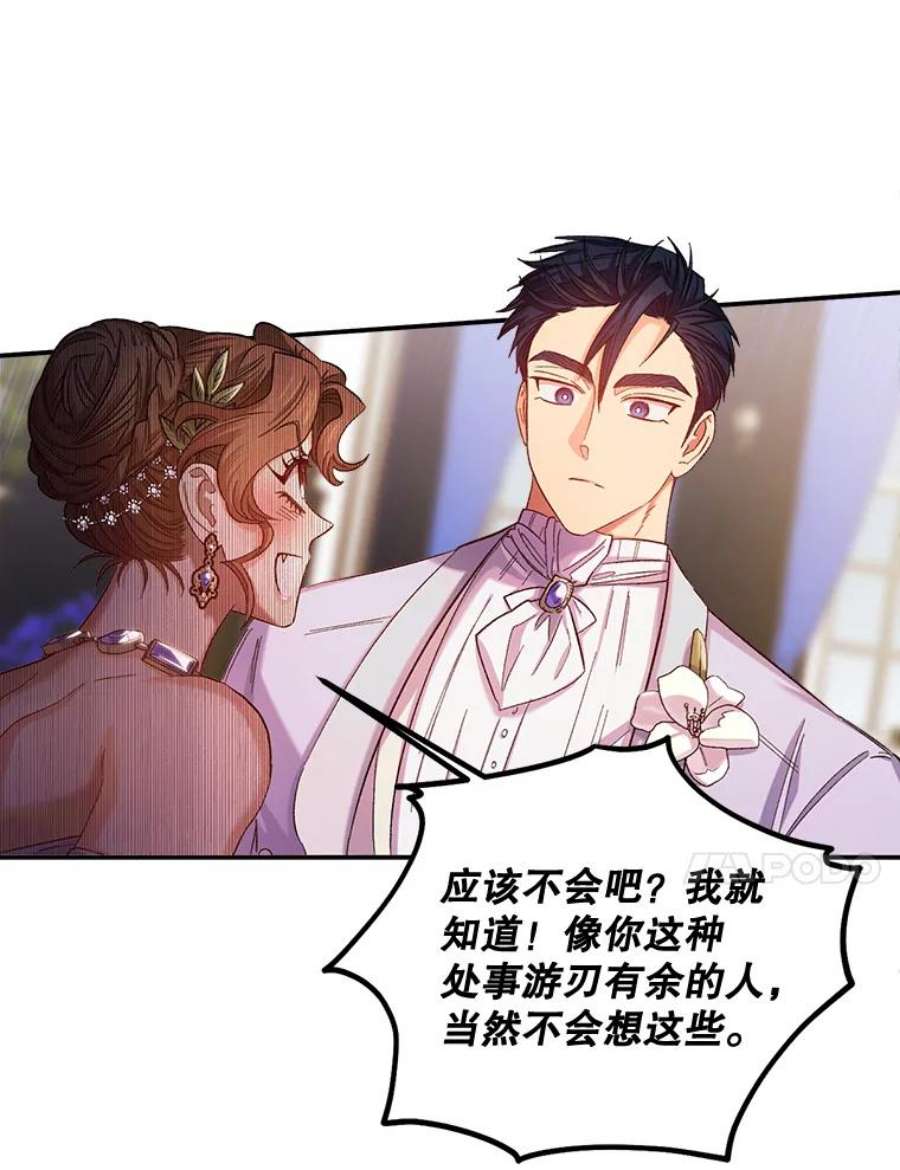 幸运还是不幸47.希望你幸福
