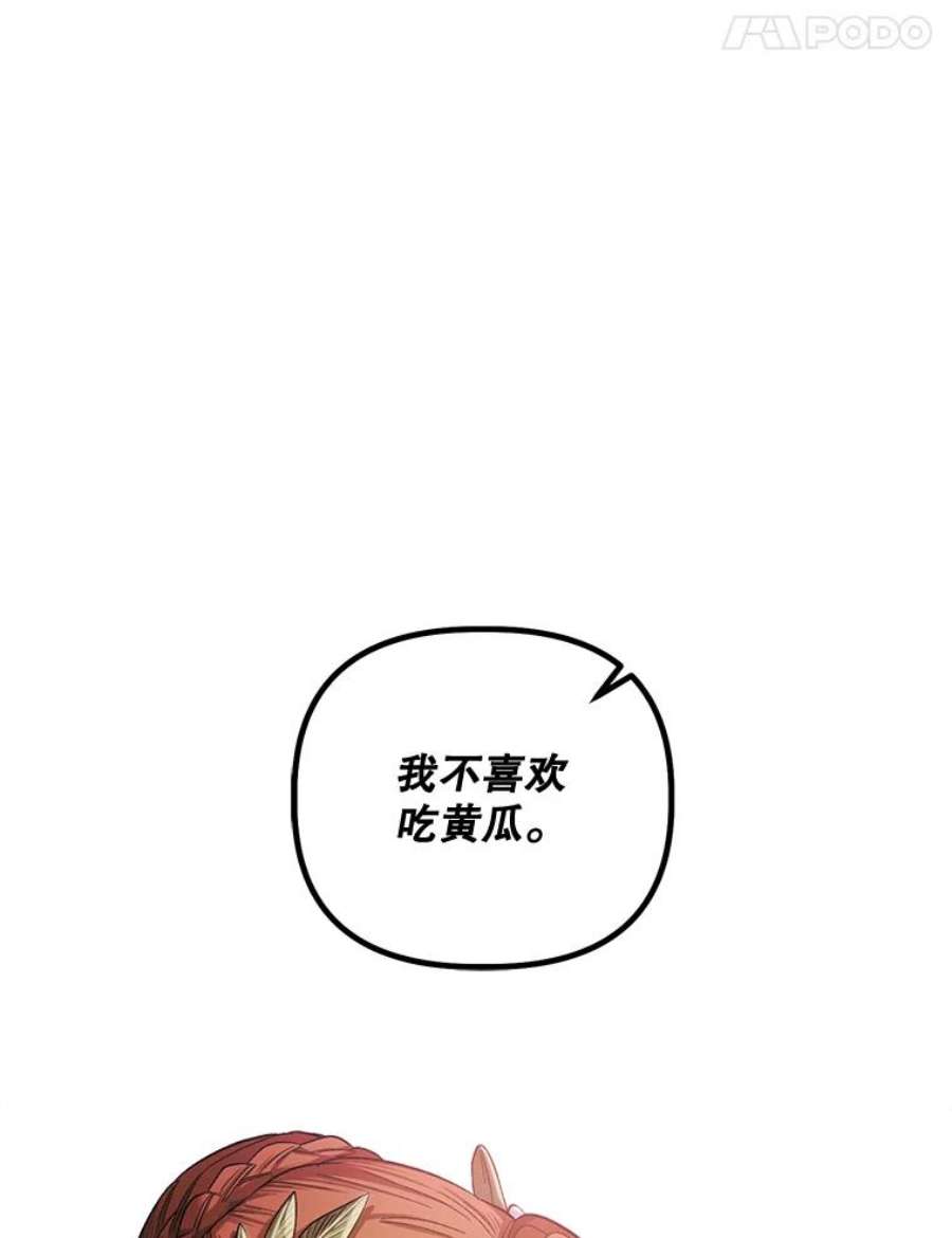 幸运还是不幸47.希望你幸福