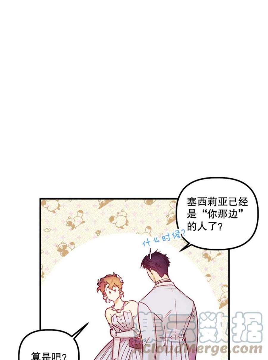幸运还是不幸47.希望你幸福