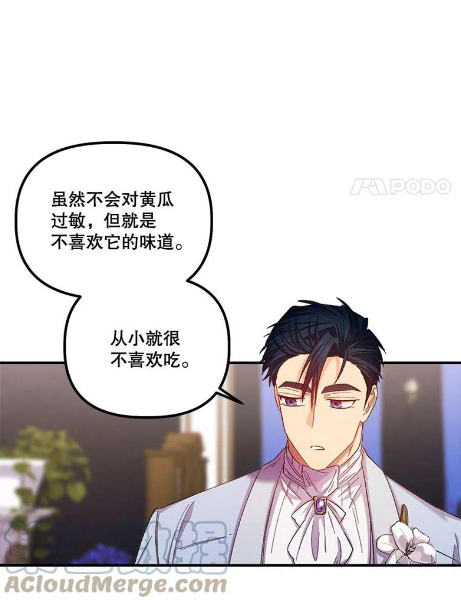 幸运还是不幸47.希望你幸福