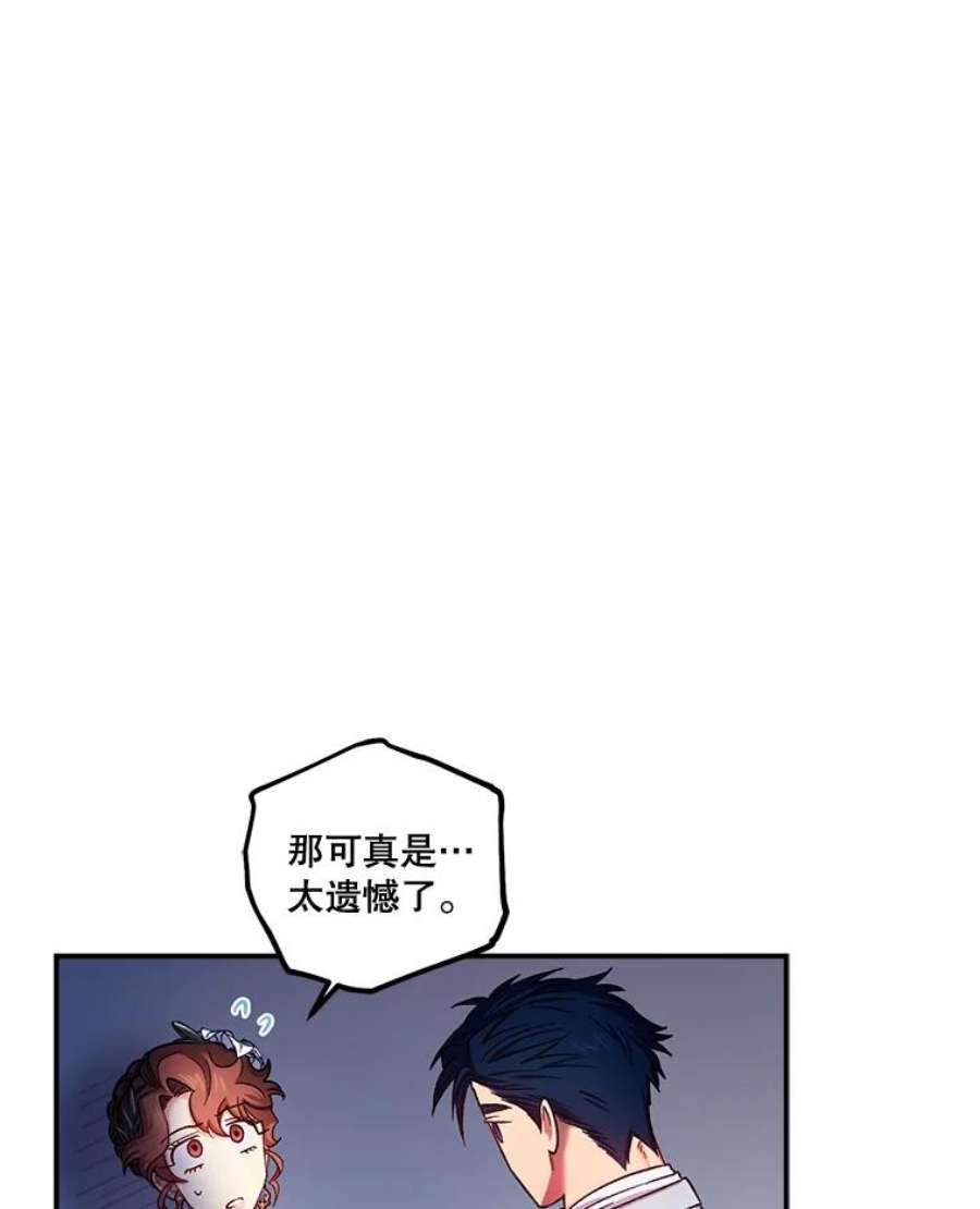 幸运还是不幸47.希望你幸福