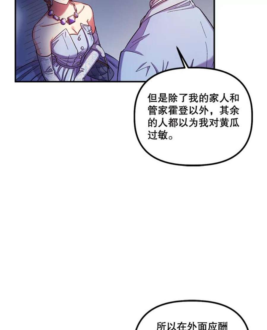 幸运还是不幸47.希望你幸福
