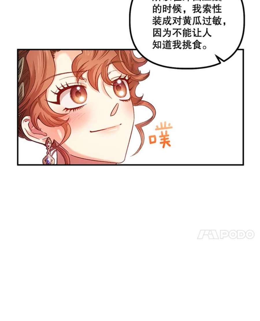 幸运还是不幸47.希望你幸福