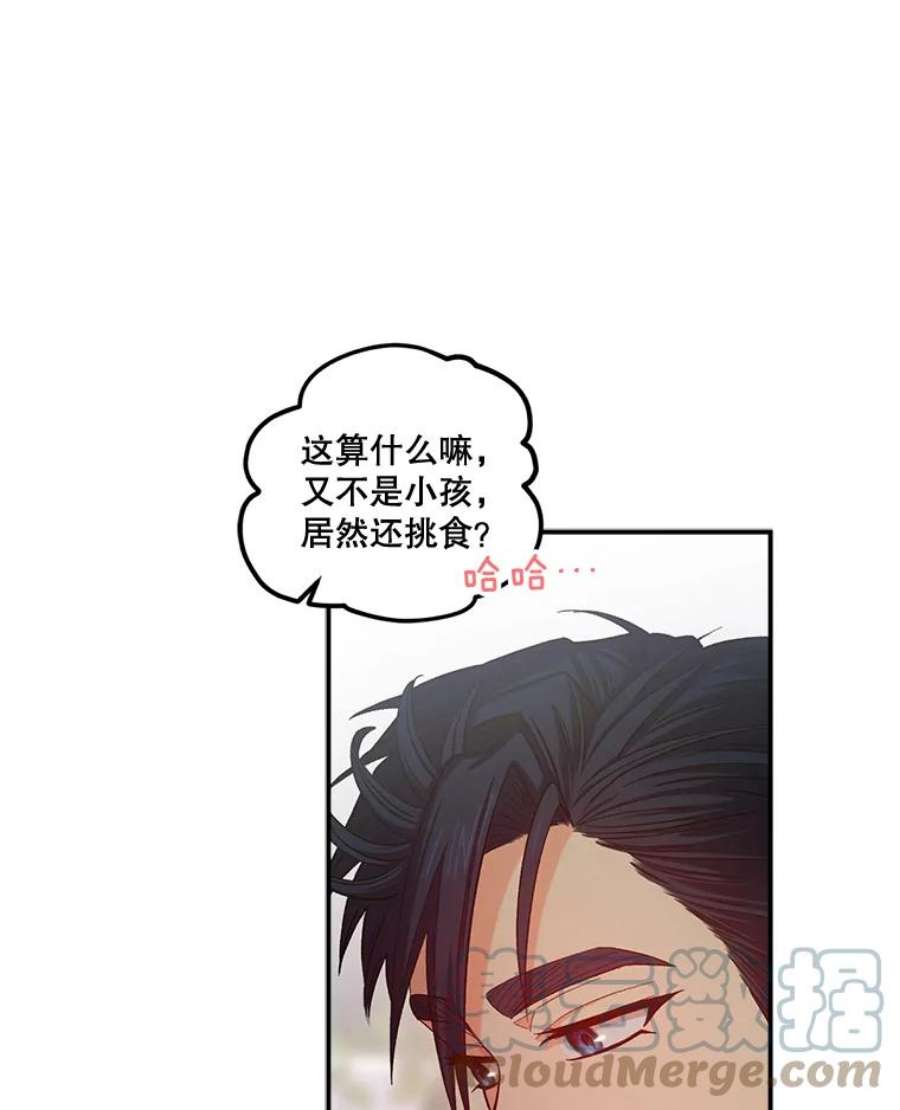 幸运还是不幸47.希望你幸福