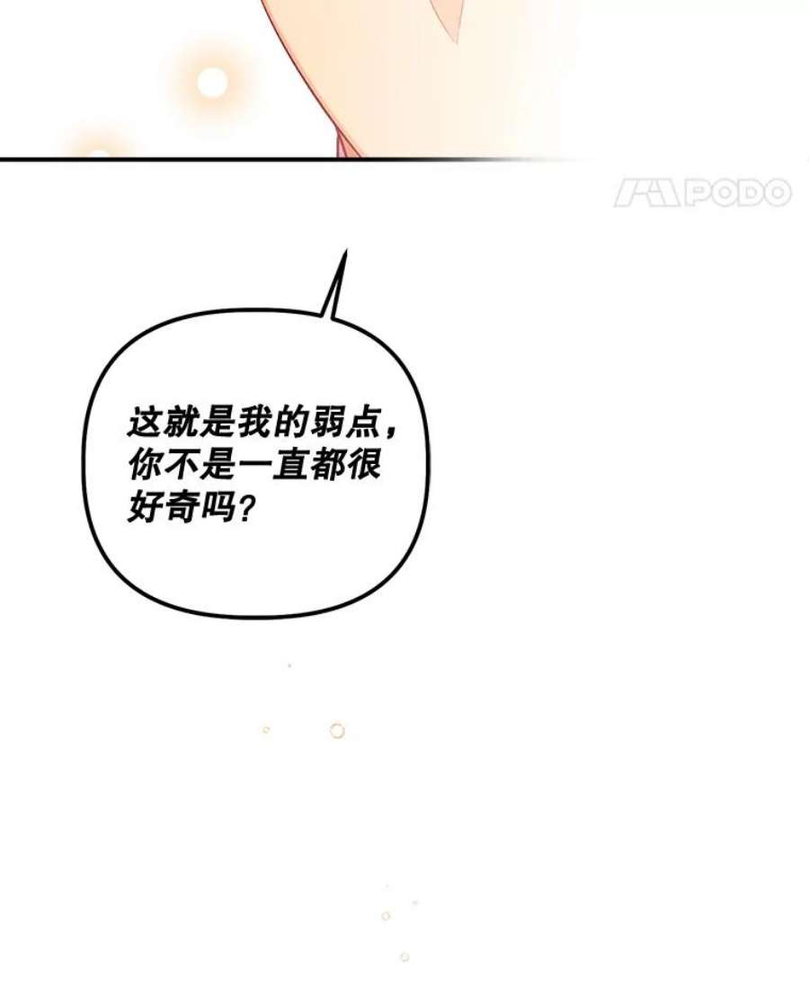 幸运还是不幸47.希望你幸福