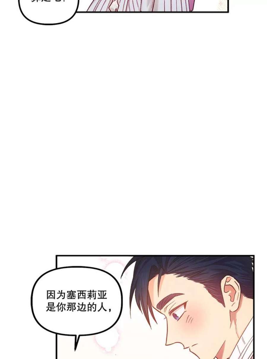 幸运还是不幸47.希望你幸福