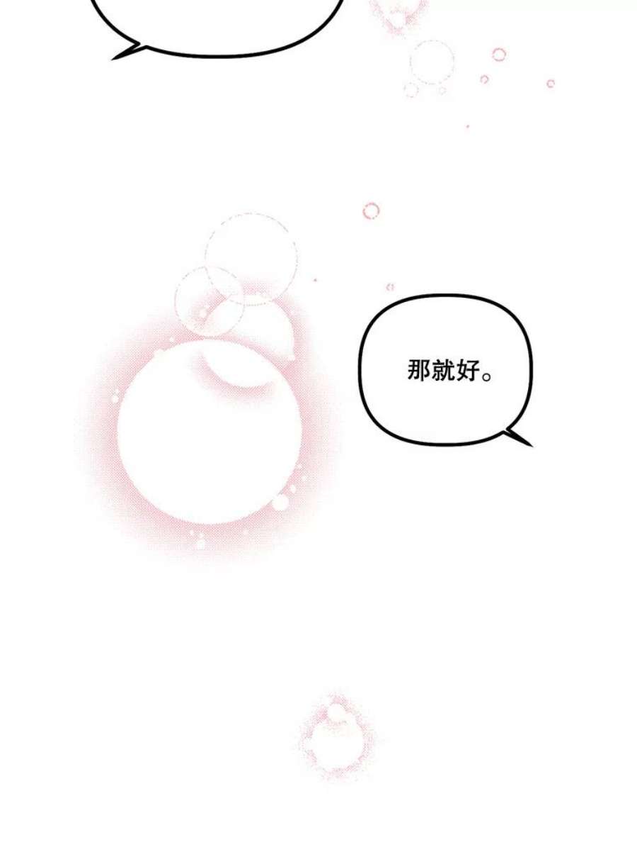 幸运还是不幸47.希望你幸福