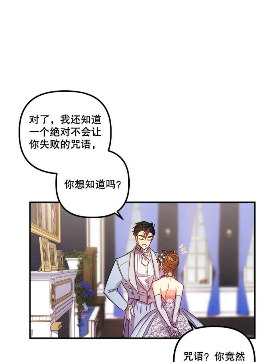 幸运还是不幸47.希望你幸福